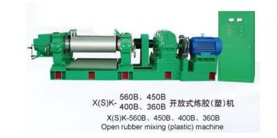  B型 >> X(S)K-560B、450B、400B、360B开放式炼胶（塑）机