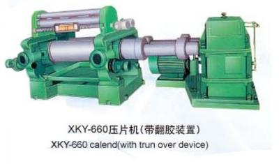  B型 >> XKY-660压片机（带翻胶装置）